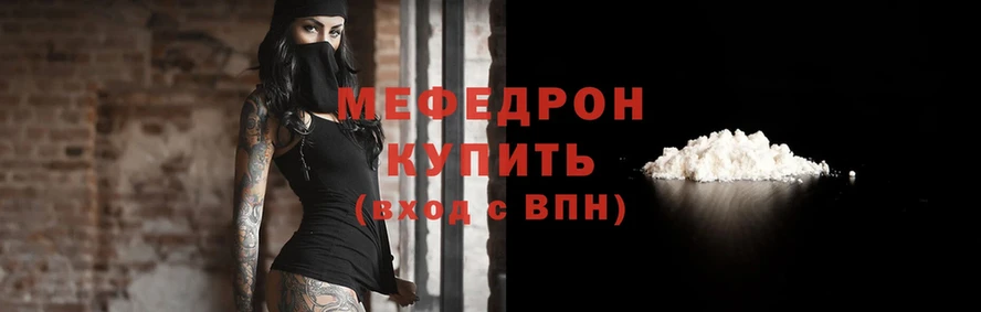 сколько стоит  мориарти клад  blacksprut как войти  Меф мяу мяу  Туринск 